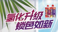 氢化美缝剂好在哪？怎么选？