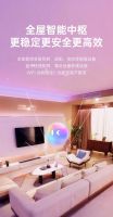 回家灯自动亮，沐光这样这才叫真智能