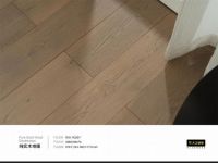 二十八载匠心筑家，大卫地板与您共赴精致生活之约