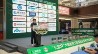 亿固携手贝壳 圣都整装举办大国金牌工匠薄贴大师赛（华北赛区），推动行业从"拼价格"转向"拼交付"