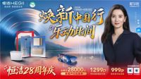什么牌子花洒好？恒洁T8智享系列花洒净垢、恒温一步到位
