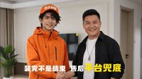 货到三天没人装？上门快的家居安装维修平台，家居商家选奇兵到家