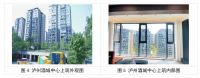《面向“好房子”建设好材料选用指南》围护结构材料专篇——106系列外平开隔热铝合金窗
