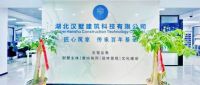 双喜临门！嘉宝莉战略合作版图再扩张
