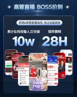 销量、销额双破纪录！德施曼灵曜系列京东首发28小时登顶智能锁TOP1
