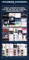 销量、销额双破纪录！德施曼灵曜系列京东首发28小时登顶智能锁TOP1