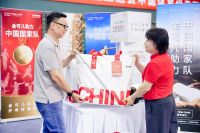 金可儿亮相国家体育总局装备发放现场，以“深睡加油包”护航中国国家队征战亚洲赛场