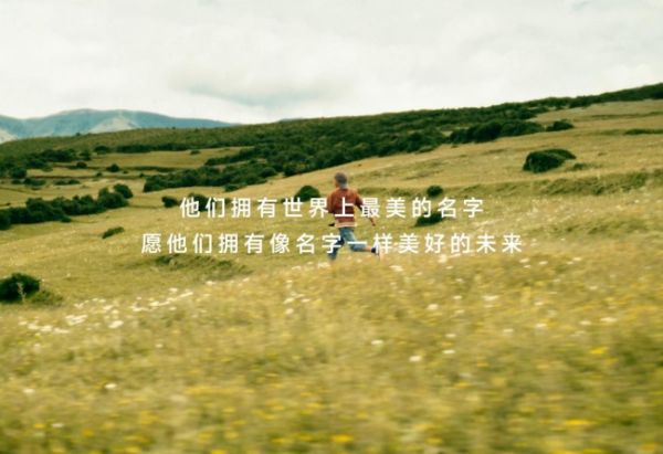 日丰公益十年:从捐赠物资到"整班制"助学,十年如一管到底