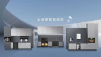 浙江美大当选家用电器协会厨电专委会副主任委员单位，共创共赢，助力厨电行业高质量发展