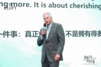 KLUFT：美式手工寝具入华，顶奢赛道正在发生一场叙事的切换
