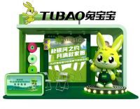 兔宝宝携手杭州湾银河左岸音乐节，开启中秋品牌节预热狂欢