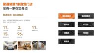上海设计施工一体化装修公司怎么选？先问设计师这三个问题