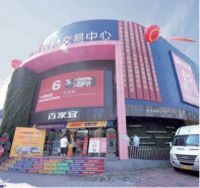 上海设计施工一体化装修公司怎么选？先问设计师这三个问题
