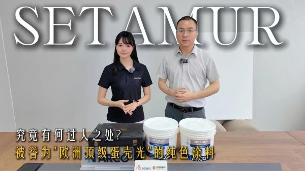 评测ARCO奥可SETAMUR塞塔姆：解锁欧洲顶级蛋壳光的硬核实力