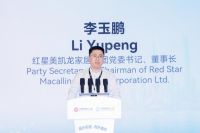 红星美凯龙举办2026家居品牌全球出海大会，发布1+N平台生态出海模式