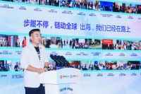 红星美凯龙举办2026家居品牌全球出海大会，发布1+N平台生态出海模式