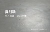 哑面≠单调！大将军【高级哑】何以成为高阶人居优选？