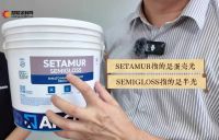 评测ARCO奥可SETAMUR塞塔姆：解锁欧洲顶级蛋壳光的硬核实力