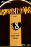 门窗类目第一、建材行业唯一！王力斩获抖音零售创新突破奖
