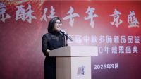 强强联合赋能非遗特产｜陕西山海情供应链与富平京盛商贸达成战略