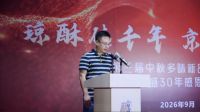 强强联合赋能非遗特产｜陕西山海情供应链与富平京盛商贸达成战略