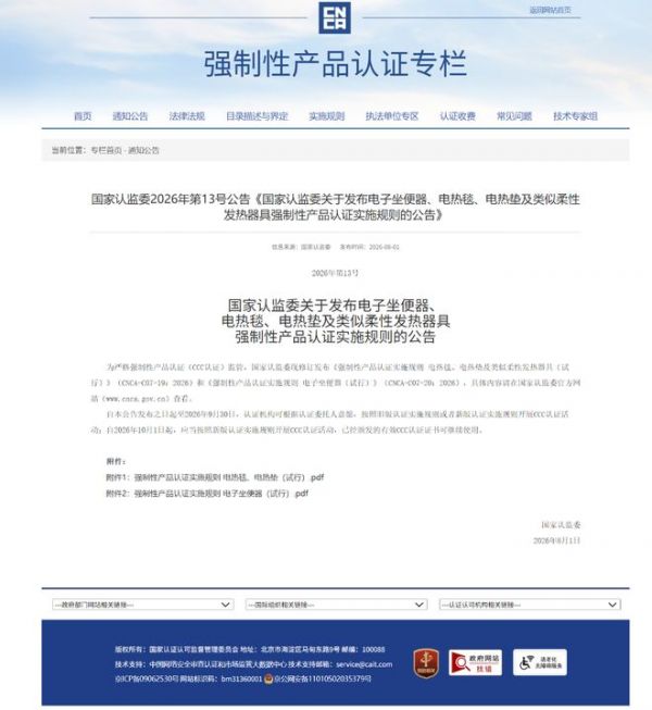 当行业门槛被重写,恒洁品质卫浴如何成为可验证的答案