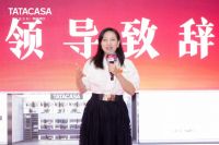 TATACASA北京站沙龙落地，回归私宅本质，打通设计从创意到落地的链路