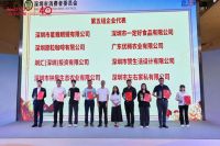 标杆力量！左右沙发入选2026深圳伴手礼榜单，彰显深圳家具行业硬核实力