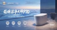 当卫浴遇见鸿蒙，ARROW箭牌让浴室从“功能间”进化为“智慧节点”