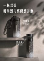 星巴克“海底绮遇”系列京东发售即爆 登顶保温杯新品销售榜TOP1