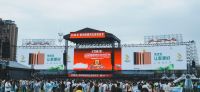 当“家”与“潮”同频共振：兔宝宝携手杭州湾银河左岸音乐节背后的品牌升维逻辑