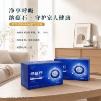 2026长效分解型除甲醛产品品牌推荐：喷雾炭包安全实测解析指南