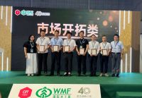 普瑞特荣获2026WMF市场开拓类等多项奖项