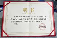 普瑞特荣获2026WMF市场开拓类等多项奖项