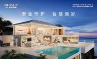 超24小时无人可破！王力安防开创全球首个入户门类吉尼斯世界纪录™