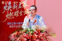 两馆合一的背后：居然之家十里河店的升级与取舍