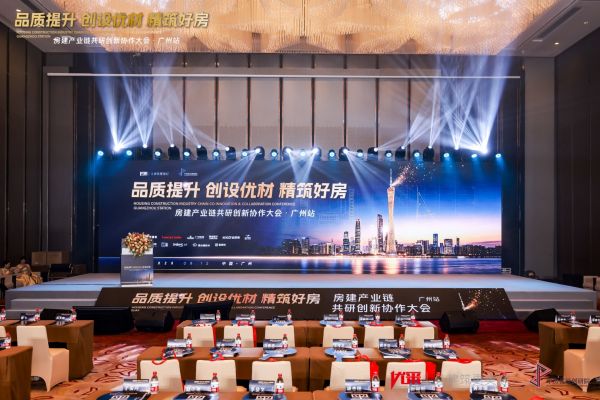 产品实力获行业认可，箭牌卫浴入选 2026 新质好房生产力优荐 TOP50