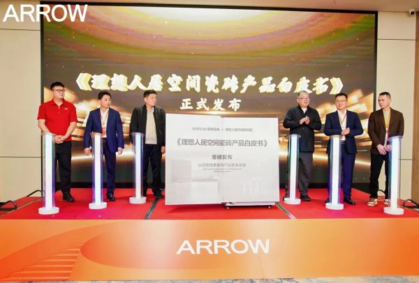 一份白皮书，穿透时代迷雾：在不确定性中打赢认知之战