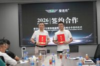 爱洛克携手全球顶尖德系品牌，构建“德国系非凡家”生态圈！
