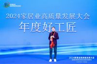【协会新闻】毛年春正式受聘芝麻装好工匠装修平台常务理事 赋能北京家装产业工人品质升级