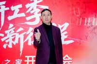 【协会新闻】毛年春正式受聘芝麻装好工匠装修平台常务理事 赋能北京家装产业工人品质升级