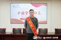 【协会新闻】胡利祥正式受聘芝麻装好工匠装修平台常务理事 匠守初心赋能京城家装品质升级