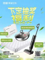 业绩炸场 大单频获！顶固919大促热潮席卷全国