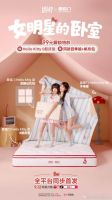 喜临门牵手Hello Kitty，把治愈感融入睡眠科技