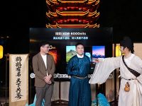 雷鸟鹤6Ultra 27款在黄鹤楼发布，蝶翼星曜屏定义画质卷王