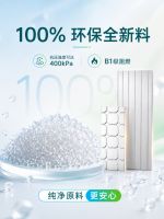 ​绿羽CN180T电地暖轻铝板上市，更适合小户型的轻薄地暖