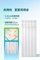 ​绿羽CN180T电地暖轻铝板上市，更适合小户型的轻薄地暖