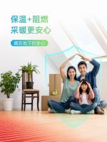 高端家装“向下”较真，绿羽EU400Pro重塑地暖基层品质