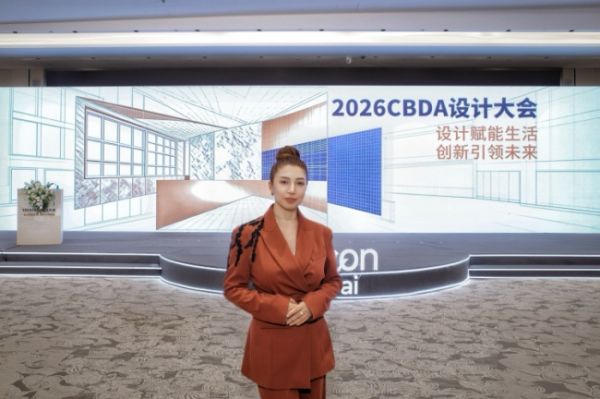 以设计为桥｜古内尔·巴芭耶娃Gunel Babayeva摘CBDA金奖，重构跨文化空间表达