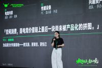 深化跨界协同｜TATA木门联合蚂蚁电竞推出「澹筑・竞界」家庭电竞房